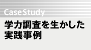 Case Study w͒𐶂H
