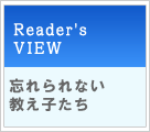 ǎ҂̃y[W@Reader's VIEW