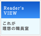 ǎ҂̃y[W@Reader's VIEW