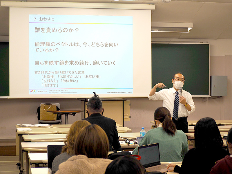 写真４　授業の最後に、西本学長は倫理観を考える上で大切なことを問いかけた。